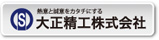 大正精工株式会社バナー